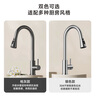 歐派304不銹鋼水槽冷熱水龍頭可旋轉(zhuǎn)抽拉龍頭廚房抽拉式龍頭 曬單實拍圖