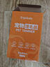 ERGOBABY寵物剃毛器狗狗貓咪推子電推剪腳毛修剪理發(fā)器全身推毛器用品白銀 曬單實(shí)拍圖