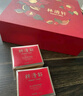 林清軒山茶花抗皺肽彈嫩修護(hù)眼霜15g 保濕緊致抗皺 七夕禮物 曬單實(shí)拍圖