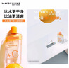 美寶蓮凈透煥顏維C卸妝液組合(150ml+40mlx2) 深層清潔 生日禮物女 曬單實(shí)拍圖