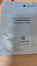 麥吉麗（mageline）小黑膜生物質(zhì)石墨烯面膜5片裝深度補水 曬單實(shí)拍圖