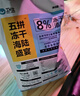 衛(wèi)仕 五拼凍干全價(jià)全階段貓糧 貓干糧 成貓幼貓乳鴿 海陸盛宴 6kg 曬單實(shí)拍圖
