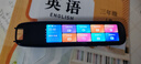 好記星英語(yǔ)點(diǎn)讀筆【4.56英寸大屏】學(xué)習機掃描詞典翻譯筆全學(xué)科通用同步課本能講題小學(xué)初中高中離線(xiàn) 曬單實(shí)拍圖