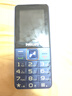 飛利浦（PHILIPS）E568A 寶石藍 移動(dòng)聯(lián)通電信4G全網(wǎng)通 老年人手機智能 超長(cháng)待機兒童功能學(xué)生手機 大字大聲直板按鍵 曬單實(shí)拍圖