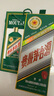 茅臺生肖茅臺紀念酒 53度【名酒鑒真】 2022年 500mL 1瓶 虎年茅臺 曬單實(shí)拍圖
