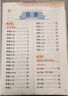 斗半匠 英語(yǔ)自然拼讀記單詞一本通小學(xué)英語(yǔ)單詞必背詞匯卡片匯總表趣味記單詞音標發(fā)音匯總大全思維導圖詞匯積累 曬單實(shí)拍圖