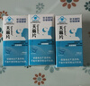 北京同仁堂天麻片speakin中老年人改善睡眠失眠旗艦店正品藍(lán)帽認(rèn)證 【3盒裝】調(diào)理裝 曬單實(shí)拍圖
