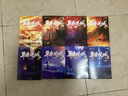 全8冊自選異獸迷城8終焉之門7黎明將至6諸事順利5生于黑夜4命運之 異獸迷城1-8冊完結(jié)全套8本 曬單實拍圖