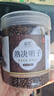 寶椿堂熟決明子中藥材正宗炒熟決明子茶干貨茶包和荷葉陳皮山楂泡茶泡水 【大罐】【2罐】熟決明子+山楂茶 曬單實(shí)拍圖