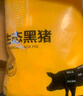京東跑山豬去皮五花肉塊凈重4斤 烤肉炒菜食材 新鮮速凍 紅燒肉原料 曬單實(shí)拍圖