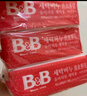 保寧（B&B）嬰幼兒尿布洗衣皂兒童洗內(nèi)衣內(nèi)褲肥皂寶寶專用香皂【200g*4塊】 曬單實(shí)拍圖