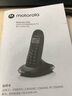 摩托羅拉（Motorola）C1001XC 數(shù)字無繩電話機(jī) 無線座機(jī) 子母機(jī) 單機(jī) 辦公家用 來電顯示 三方通話 橙色 曬單實(shí)拍圖