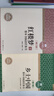 鄉(xiāng)土中國+紅樓夢 整本書閱讀任務書修訂版 重慶出版社 費孝通 水滸傳老人與海論語吶喊三國演義唐吉訶德高中高一語文必修上冊正版讀物名著閱讀課程化叢書 鄉(xiāng)土中國+紅樓夢【修訂版】 曬單實拍圖