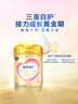 飛鶴臻愛倍護(hù) 幼兒配方奶粉3段(1-3歲) 900g*6 乳鐵蛋白 育兒補(bǔ)貼 曬單實(shí)拍圖