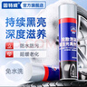 固特威輪胎蠟輪胎輪殺清洗劑輪胎增黑光亮劑養(yǎng)護(hù)清潔美容泡沫清洗劑 輪胎泡沫清潔光亮劑 560ml 2瓶 曬單實(shí)拍圖