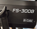 南光（NANLITE）FS-300B雙色溫直播補光燈 室內影棚平面人像攝影燈 大功率視頻led常亮燈 專(zhuān)業(yè)高顯色拍攝燈 FS-300B（可調色溫） 曬單實(shí)拍圖