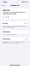 諾希 適用于蘋果13電池【3C認(rèn)證 免費(fèi)到店安裝】iphone 13手機(jī)內(nèi)置電池更換大容量 至尊版3740mAh 曬單實(shí)拍圖