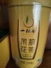 一杯香茶葉茉莉花茶飄雪橫縣濃香250g散裝新茶茉莉綠茶花草茶自己喝送禮 曬單實拍圖