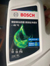 博世（BOSCH）有機(jī)長(zhǎng)效汽車防凍液發(fā)動(dòng)機(jī)冷卻液 養(yǎng)車保養(yǎng) 冰點(diǎn)-45℃ 4L（綠色） 曬單實(shí)拍圖