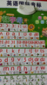 BIBK德國品質(zhì)48個英語音標(biāo)發(fā)音表有聲版小學(xué)生26個英文字母表掛圖兒童 48個音標(biāo)掛圖-電池款 曬單實(shí)拍圖