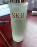 SK-II神仙水75ml精華液sk2水乳化妝品全套護膚品套裝禮盒生日禮物女 曬單實(shí)拍圖