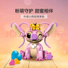 樂高（LEGO）積木拼裝迪士尼43257 安琪女孩女生玩具生日禮物 曬單實(shí)拍圖
