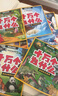 十萬個(gè)為什么注音版（全8冊）拼音讀物正版圖書 趣味百科全書漫畫版 6-12歲少年兒童出版社幼兒知乎版故事書 老師推薦小學(xué)生一二三年級課外閱讀必讀書籍繪本科普百科常識1000問兒童書 省錢卡 曬單實(shí)拍圖