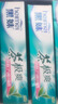 黑妹茶極爽牙膏家庭實(shí)惠裝龍井茶清新口氣官方正品210g*3 曬單實(shí)拍圖