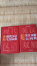 英漢雙解大詞典+現代漢語(yǔ)實(shí)用詞典（共2冊）學(xué)生多功能英語(yǔ)字典辭書(shū)大語(yǔ)文素材初高中基礎知識實(shí)用工具書(shū) 曬單實(shí)拍圖