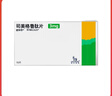 【原研進口】 諾和忻 司美格魯肽片 3mg*10片/盒 曬單實拍圖