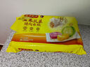 灣仔碼頭玉米蔬菜豬肉水餃1800g90只 早餐夜宵 生鮮速食 速凍餃子 曬單實拍圖