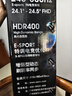 SANV24.5英寸280/360/400/540HZ打瓦TN面板24.1寸電腦主機FPS電競游戲液晶顯示器屏幕27寸IPS臺式2K180 24.1英寸黑色540HZE-sportsTN面板 官方標配 曬單實(shí)拍圖