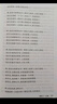 我的丁一之旅 史鐵生 長(cháng)篇小說(shuō) 一部獨特的愛(ài)情故事，反映了廣闊的社會(huì )背景 人民文學(xué)出版社 小說(shuō) 曬單實(shí)拍圖