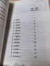 【官方正版】鹽鐵論+商君書(shū)全2冊 鹽鐵論原版正版完整版 校注白話(huà)文 全注全譯 【單本】鹽鐵論 官方正版 曬單實(shí)拍圖