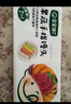 寶寶饞了果蔬手指饅頭160g兒童早餐營(yíng)養(yǎng)主食半成品享嬰兒幼兒寶寶輔食譜 曬單實(shí)拍圖