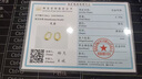 仁戀仁戀復(fù)古足金港風(fēng)耳環(huán)女2025新款爆款高級感耳圈小眾設(shè)計耳飾 足金耳圈一對約2.1g【多退少補】 曬單實拍圖