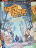 【新書到貨】神探邁克狐·國際學院篇 (全6冊） 6冊隨選 多多羅系列圖書 帶孩子思考培養(yǎng)邏輯思維小學生課外讀物正版包郵 暑假作業(yè) 一升二暑假銜接 小升初暑假銜接 曬單實拍圖