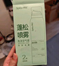 Spes詩(shī)裴絲高顱頂蓬松神器持久控油去油免洗干發(fā)噴霧柚香150ml*2支 曬單實(shí)拍圖