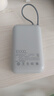 小米自帶線充電寶10000mAh 口袋版小巧便攜 移動(dòng)電源隨身充 雙向快充安卓蘋(píng)果通用 安全耐用 灰藍(lán)色 曬單實(shí)拍圖