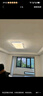 雷士（NVC）燈具全光譜吸頂燈客廳大燈聲控LED北歐奶油風護眼白悠然包安裝 曬單實拍圖