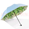 天堂傘雙層防曬傘防紫外線太陽(yáng)傘雨傘晴雨傘兩用小清新遮陽(yáng)傘 藍(lán)色（雙層樹(shù)葉） 曬單實(shí)拍圖