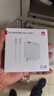 華為【3C認(rèn)證】原裝100W全能充電器超級快充mate70Pro pura70 mate60 50 X5 nova12手機(jī)平板筆記本電腦 華為100W超級快充套裝+6A雙頭數(shù)據(jù)線+白色 曬單實(shí)拍圖