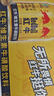 紅牛（RedBull）維生素?；撬犸嬃?250ml*24罐 功能飲料 曬單實(shí)拍圖