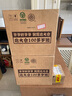 北大倉 部優(yōu)經(jīng)典1984 醬香型白酒 50度 500mL*6瓶 整箱裝【口糧酒】 50度 500mL 6瓶 曬單實拍圖