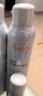 雅漾（Avene）舒泉調理噴霧300ML補水保濕爽膚濕敷水敏肌護膚化妝水大噴禮物 曬單實(shí)拍圖