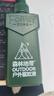 森林地帶（FOREST ZONE）基孔肯雅熱驅(qū)蚊液戶外驅(qū)蚊噴霧15%避蚊胺神器防蚊花露水驅(qū)蚊100ml 曬單實拍圖