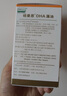 紐曼思（原名紐曼斯）Nemans 新西蘭進(jìn)口海藻油DHA90粒裝 兒童可食用 曬單實(shí)拍圖