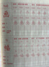 六品堂二年級小學(xué)生練字帖鉛筆字帖楷書(shū)描紅本寫(xiě)字同步上冊下冊?xún)和私贪嫒咨钟补P課本同步語(yǔ)文 曬單實(shí)拍圖