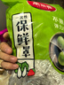 美麗雅 一次性保鮮袋套 食品級(jí)保鮮膜套100只 自封口保鮮罩碗罩通用 曬單實(shí)拍圖