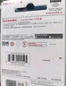 閃迪（SanDisk）16GB U盤(pán) CZ73 安全加密 數據恢復 學(xué)習電腦辦公投標 小巧便攜 車(chē)載 金屬優(yōu)盤(pán) 曬單實(shí)拍圖